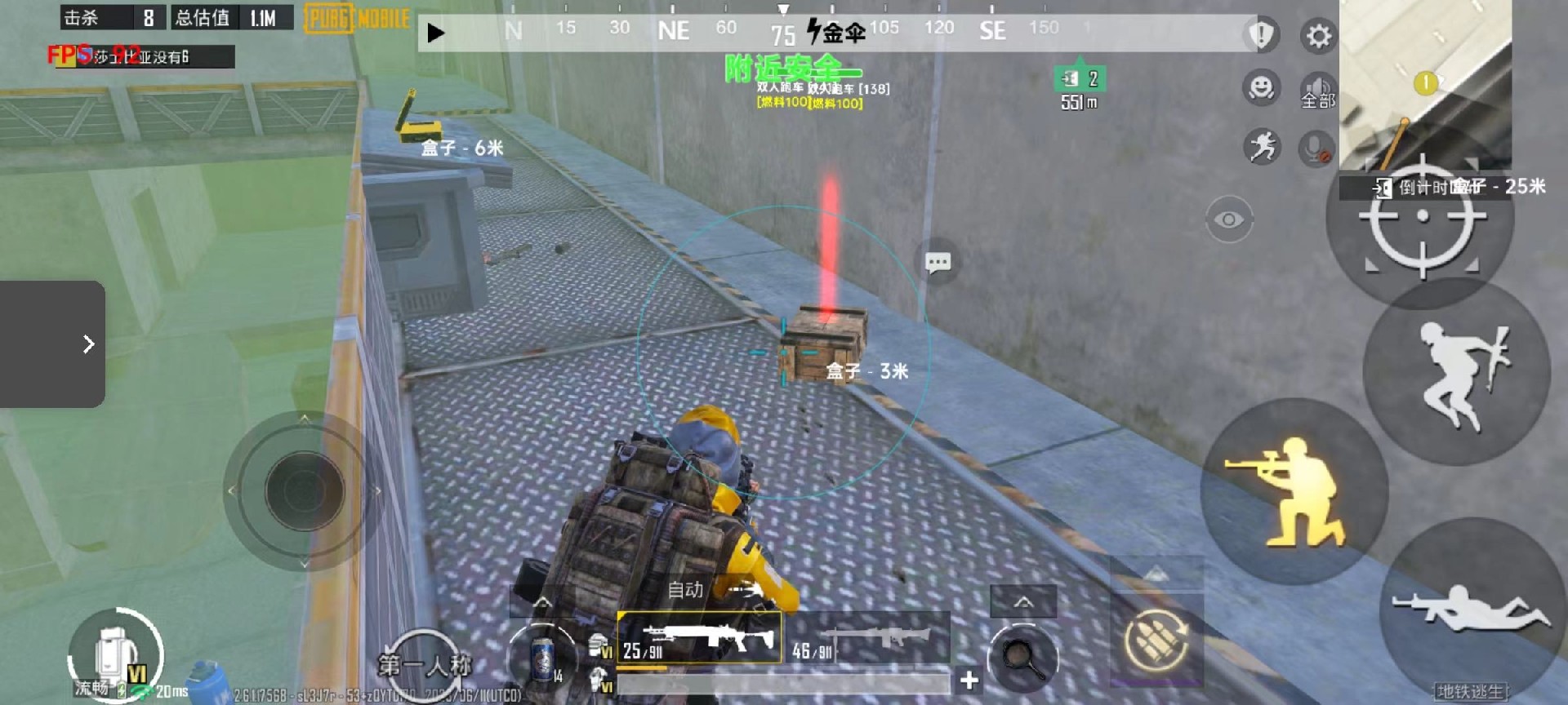 和平精英《星辰》外挂稳定直装带哥带妹首选利器