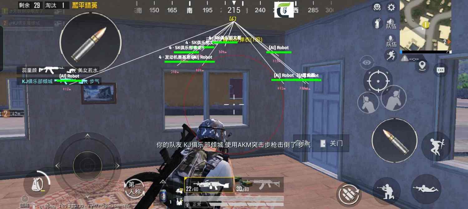 和平精英辅助【黑鲨直装】方框透视 无后自瞄 加速穿墙 雷达绘制  视角扩大 空投透视 人物射线 准星聚点