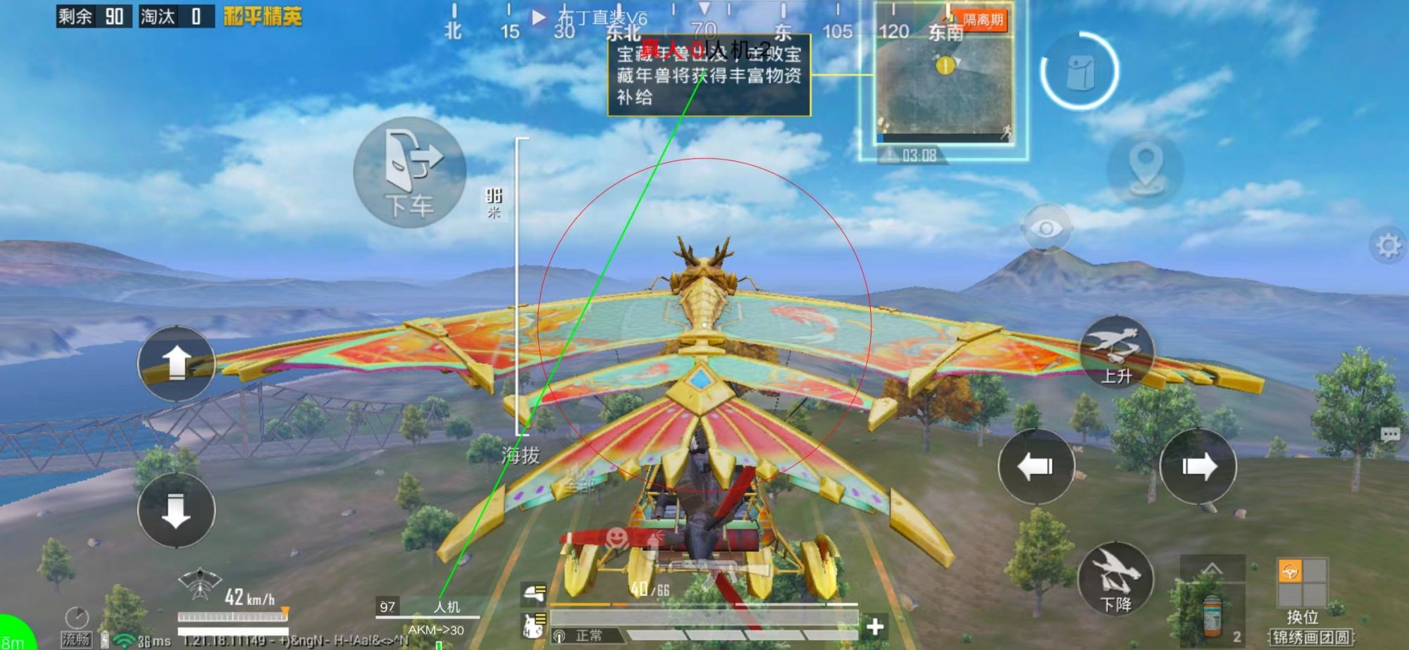 和平精英辅助《星辰》新赛季和平纯一体直装热更新项目震撼上市