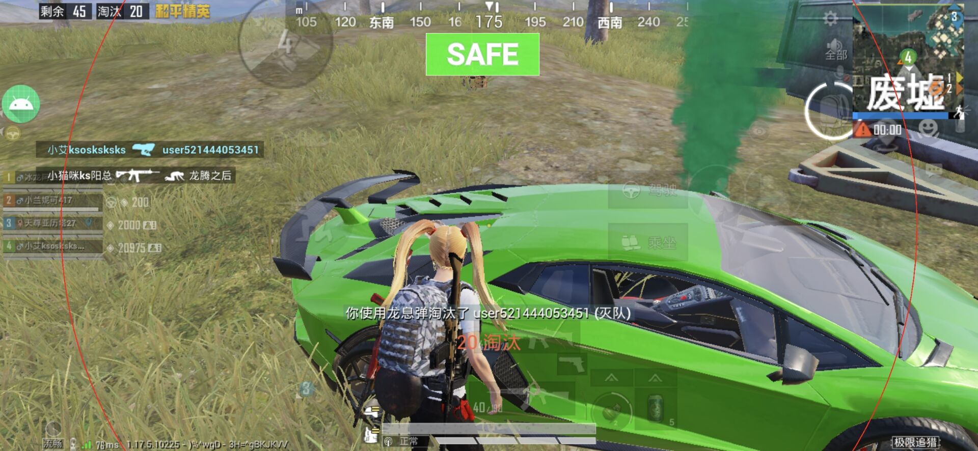 和平精英外挂【狩猎者一体直装V3.9稳定版】防猎鹰巡查 内置防封 载具显示 距离显示 空投显示 可自由调节压枪力度 自瞄力度