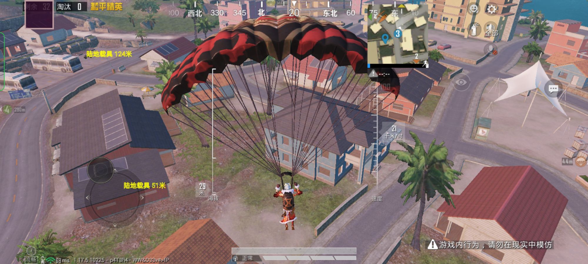 和平精英辅助【年兽一体直装】全图人物透视 掩体漏打变色 漏打锁死自瞄 无限距离自瞄 漏打弹道追踪 人物物资显示